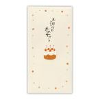  отверстие Mark (Hallmark) праздник . конверт день рождения 820428 кекс 2 рукоятка z