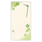  отверстие Mark (Hallmark) праздник . конверт многоцелевой одноцветный 820657 clover 3 рукоятка z