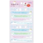 [ новогоднее поздравление сопутствующие товары ] отверстие Mark (Hallmark) новогоднее поздравление ... наклейка новогоднее поздравление ........ рукоятка z