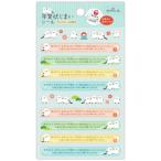 [ новогоднее поздравление сопутствующие товары ] отверстие Mark (Hallmark) новогоднее поздравление ... наклейка новогоднее поздравление ...simaenaga рукоятка z