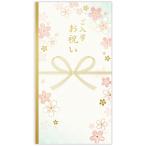  отверстие Mark (Hallmark). входить . праздник .... входить . праздник Sakura мята рукоятка z