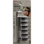 クラフト　差替式パンチキットM　3578│レザークラフト用品　皮革用工具 東急ハンズ