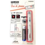  Polaris (POLARIS) лазерная указка EM-16S рукоятка z