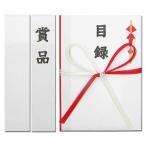 長門屋商店　プリンタ対応　目録　大　ユ−093　A3判中紙入│のし・色紙　のし袋 東急ハンズ