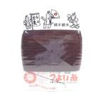 つよい糸　焦茶　102005−0070 ハンズ