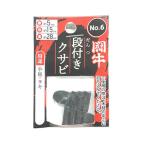 ビッグマン（BIG　MAN）　闘牛　段付きクサビ　No.6　2P ハンズ