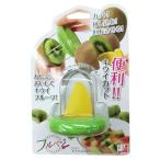 下村工業　フルベジ　キウイカッタ