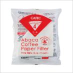 カフェック（CAFEC）　アバカ円すいフィルター　AC4−100　ホワイト　4杯用　100枚 ハンズ