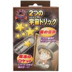 ti-pi- группа (DP GROUP) сейчас день из maji автомобиль n2.. космос Trick рукоятка z