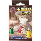 ti-pi- группа (DP GROUP) сейчас день из maji автомобиль n тайна . стакан рукоятка z