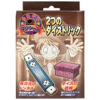 ti-pi- группа (DP GROUP) сейчас день из maji автомобиль n2.. кости Trick рукоятка z