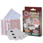 ti-pi- группа сейчас день из maji автомобиль n2.. карта Trick 1 рукоятка z