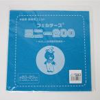 フェルト　ミニー　20cm角　583 ハンズ