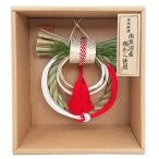 [ новогоднее поздравление сопутствующие товары ]. после ... украшение праздник . красный . рукоятка z