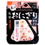  хвост запад еда мобильный рисовый шарик онигири лосось 1 штук рукоятка z