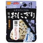 尾西食品　携帯おにぎり　AK2−K　昆布 ハンズ