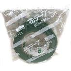 oka Moto ткань клейкая лента No.111 цвет зеленый рукоятка z