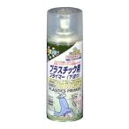  Asahi авторучка для пластика праймер 300ml рукоятка z