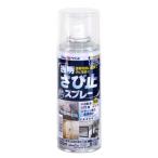 透明錆止めスプレー　300mL　アトムハウスペイント│プライマー・塗装下地 東急ハンズ