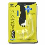  Acty ka вальгусная деформация первого пальца стопы приятный . боковой поддержка есть левый правый двоякое применение 1 штук рукоятка z