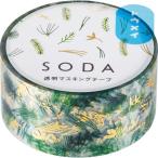 キングジム（KING　JIM）　ソーダ（SODA）　透明マスキングテープ　CMTH20−002　グリーン ハンズ