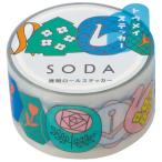  King Jim (KING JIM) soda (SODA) прозрачный маскировочная лента CMTS20-005 значок рукоятка z