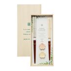 カワイ　風撫箸置き揃え　桐箱入 ハンズ