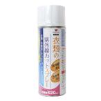 KAWAGUCHI одежда. УФ фильтр спрей 420mL рукоятка z