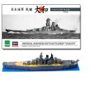 カワダ　ナノブロック　戦艦　大和 ハンズ