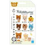  кожа dana knob lock mi Nina no Rilakkuma vol.3 NBMC-54 рукоятка z