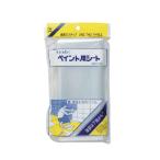  краска для сиденье рукоятка z