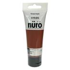  can pe - pio(KanpeHapio)n-ro70mL чай цвет рукоятка z