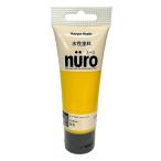  can pe - pio(KanpeHapio)n-ro70mL желтый цвет рукоятка z