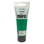  can pe - pio(KanpeHapio)n-ro70mL легкий .... цвет рукоятка z