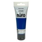  can pe - pio(KanpeHapio)n-ro70mL синий рукоятка z