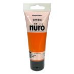  can pe - pio(KanpeHapio)n-ro70mL оранжевый цвет рукоятка z