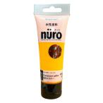  can pe - pio(KanpeHapio)n-ro70mL флуоресценция желтый рукоятка z