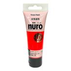  can pe - pio(KanpeHapio)n-ro70mL флуоресценция красный рукоятка z