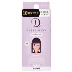 ドーリーウインク　イージーラッシュ　No.08　黒目強調　1DW4508│アイメイク　つけまつげ ハンズ