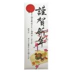 [ Новый год сопутствующие товары ]ka Sahara длина длина постер . лошадь 1420671 рукоятка z