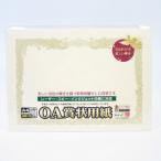 taka печать OA почетный сертификат бумага A4 длина документ 10-1067 рукоятка z