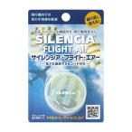  сирена sia* полет * воздушный код имеется рукоятка z