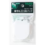 西敬　番号札　大　5枚パック　BN−LBW　白 ハンズ