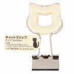 . Roth (VELOS) кошка зажим DCC-2ML молоко рукоятка z