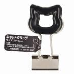 . Roth (VELOS) кошка зажим DCC-2KR черный рукоятка z