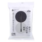  flat мир metik лаковый чёрный. Ag антибактериальный ватная палочка пакет ввод чёрный 50шт.@ рукоятка z