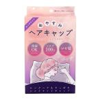 . прекрасный .(SHOBIDO).. древесный уголь волосы колпак PT74452 длинный рукоятка z