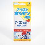 パイオニア　アイロンゼッケン　G200 ハンズ