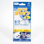 パイオニア　ぬいつけゼッケン　G300 ハンズ