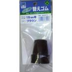  Fuji Home палка для сменные резинки 19mm для Brown рукоятка z